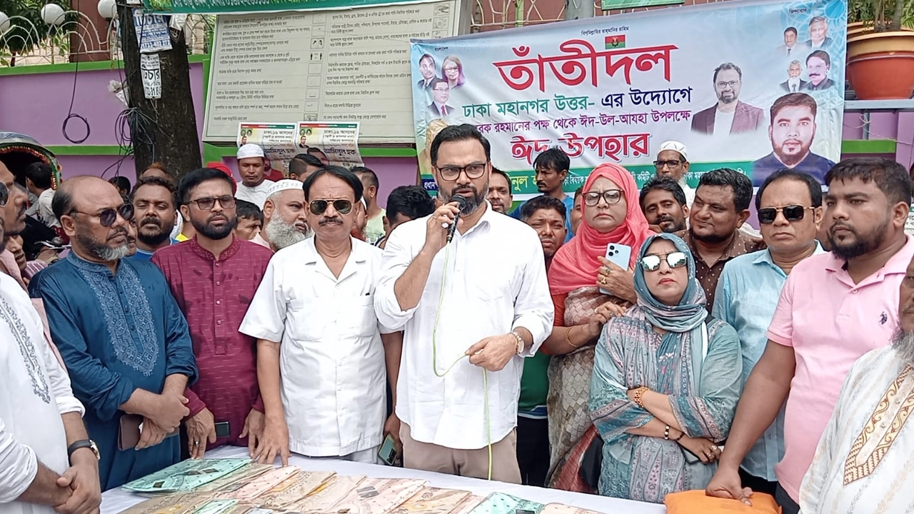 ঢাকা মহানগর উত্তর তাঁতীদলের উদ্যোগে অসহায় ও দুস্থদের মাঝে ঈদ উপহারসামগ্রী বিতরণ করেন আমিনুল হক। ছবি : কালবেলা
