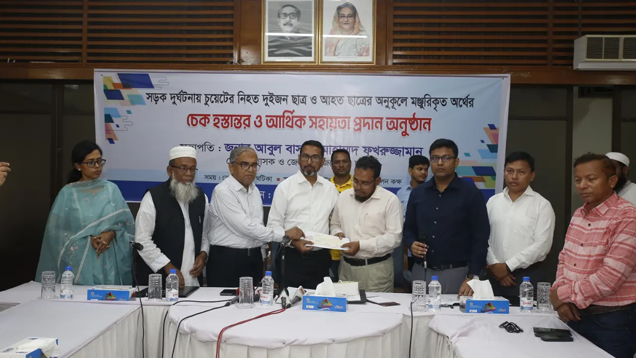 চেক হস্তান্তর। ছবি : কালবেলা
