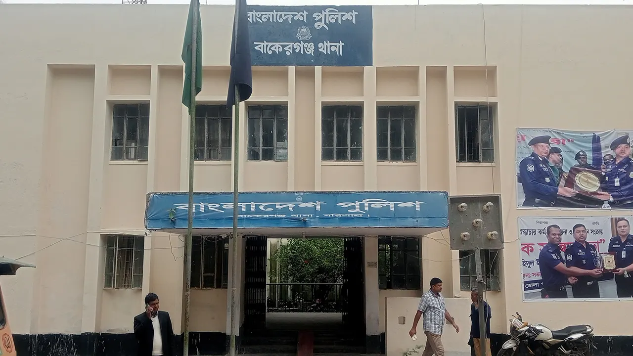 বাকেরগঞ্জ থানা। ছবি : কালবেলা
