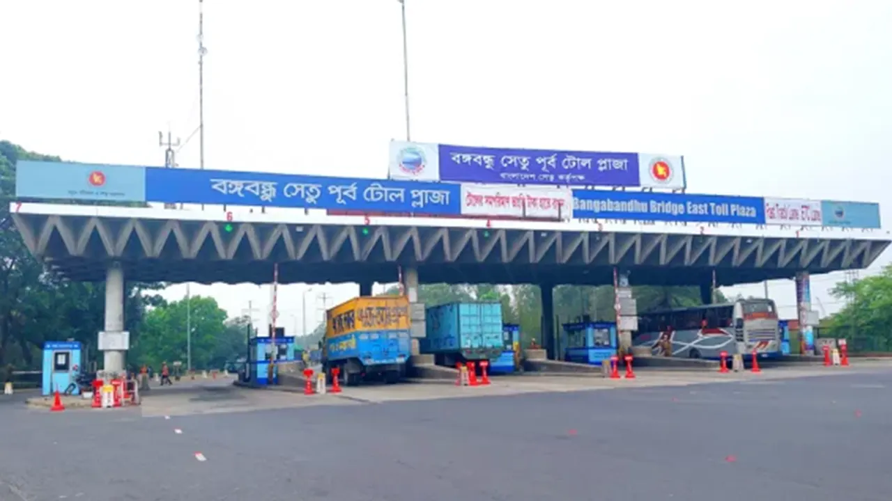বঙ্গবন্ধু সেতু পূর্ব টোলপ্লাজা। ছবি : সংগৃহীত