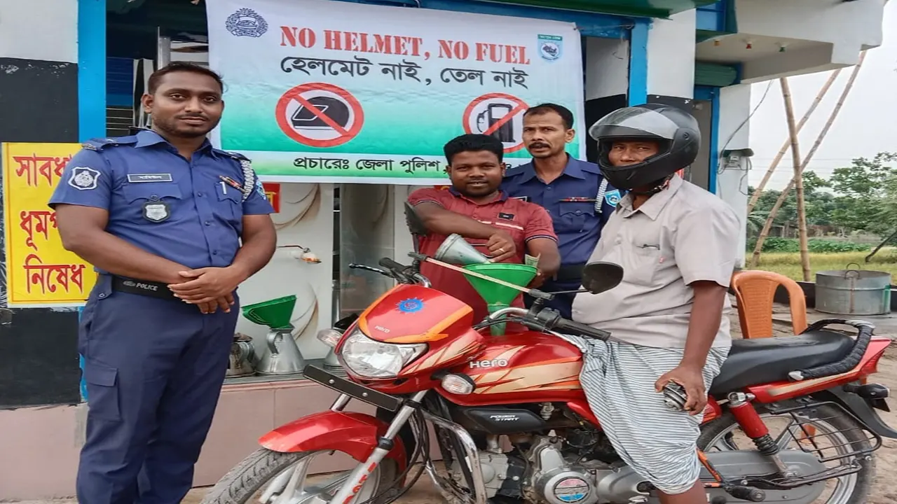 উপজেলার জাদুরানি পেট্রোল পাম্পে ‘হেলমেট নাই, তো তেল নাই’। ছবি : কালবেলা