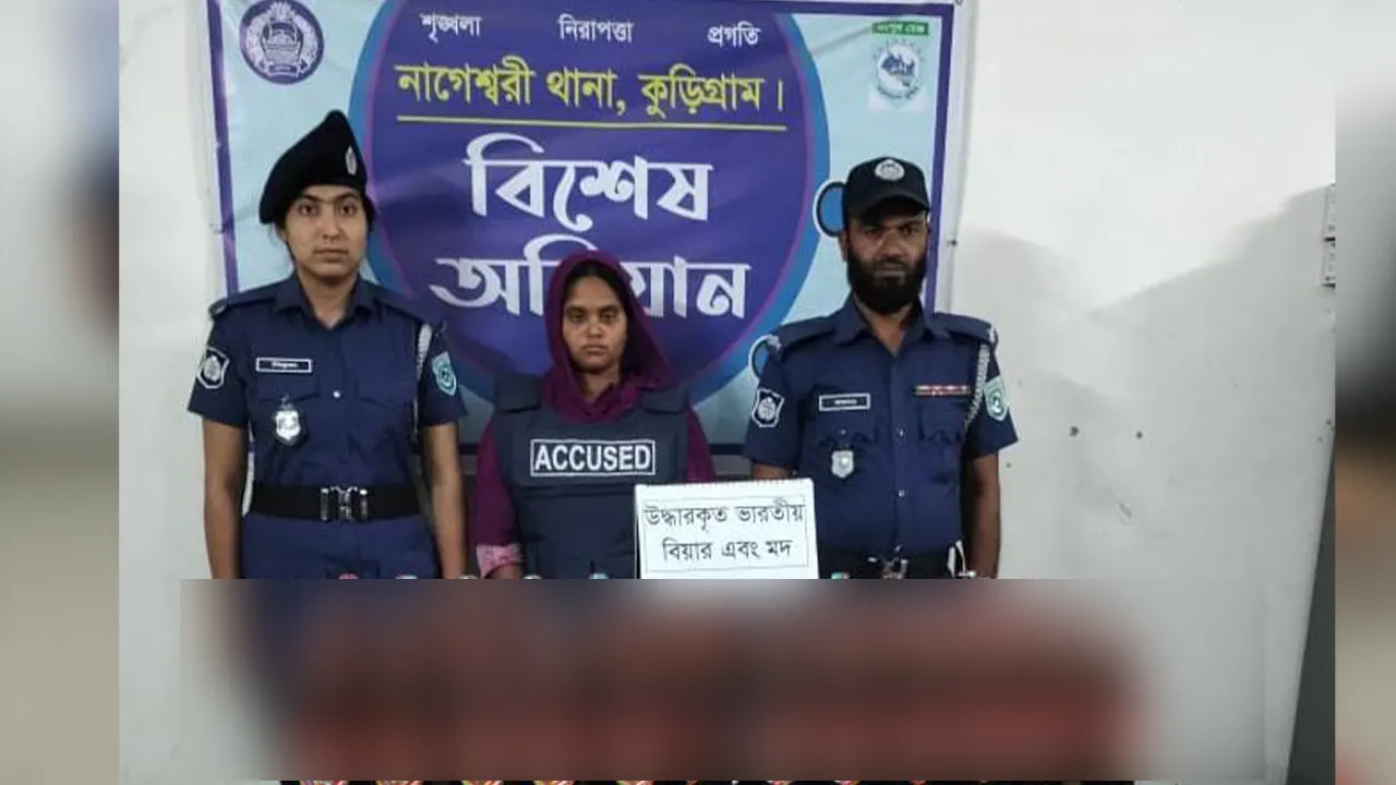 গ্রেপ্তারকৃত জান্নাতি বেগম। ছবি : কালবেলা