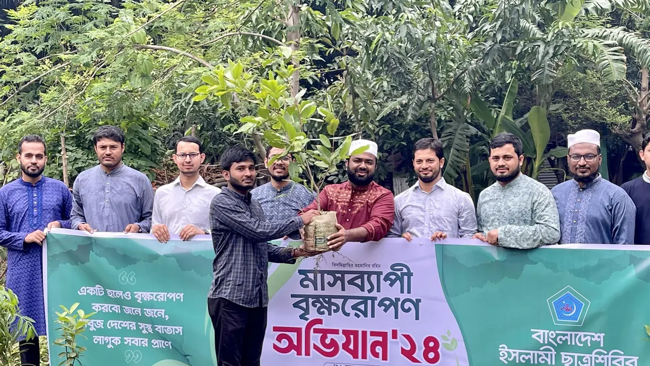 ছবি : সংগৃহীত