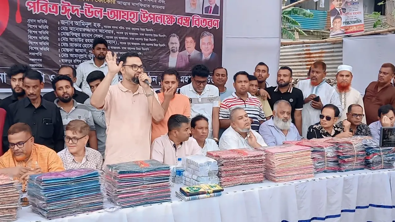 তুরাগ থানার খালপাড় রুপায়ণ সিটির পাশে বিএনপি ও অঙ্গসংগঠনের শাড়ি, লুঙ্গি ও অর্থ বিতরণ। ছবি : কালবেলা