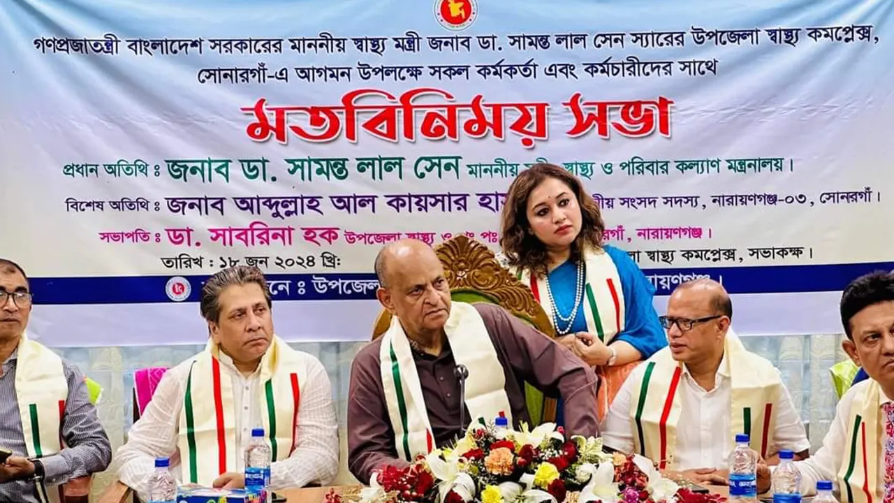 সোনারগাঁও উপজেলা স্বাস্থ্য কমপ্লেক্সে মতবিনিময় সভায় স্বাস্থ্যমন্ত্রী ডা. সামন্ত লাল সেন। ছবি : কালবেলা