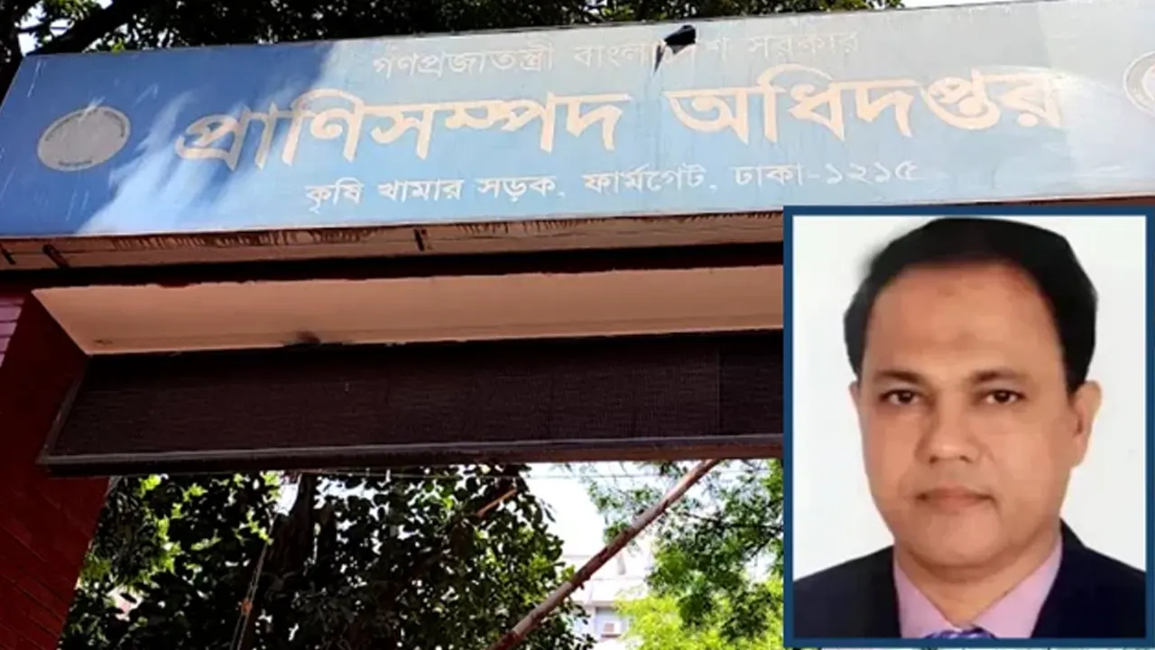 ইনসেটে সাময়িক বরখাস্ত কর্মকর্তা মো. আজিজুল ইসলাম। ছবি : সংগৃহীত