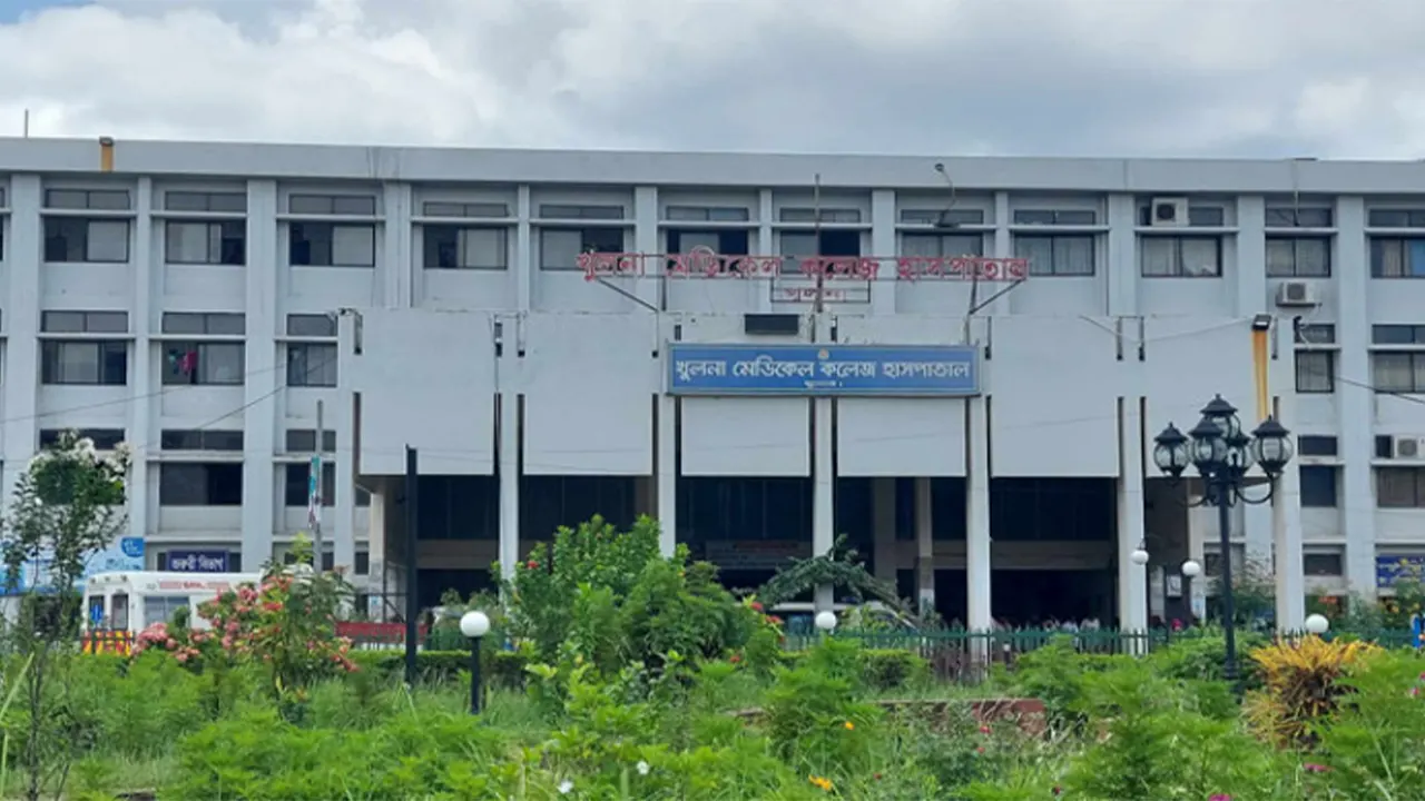 খুলনা মেডিকেল কলেজ হাসপাতাল। ছবি : কালবেলা