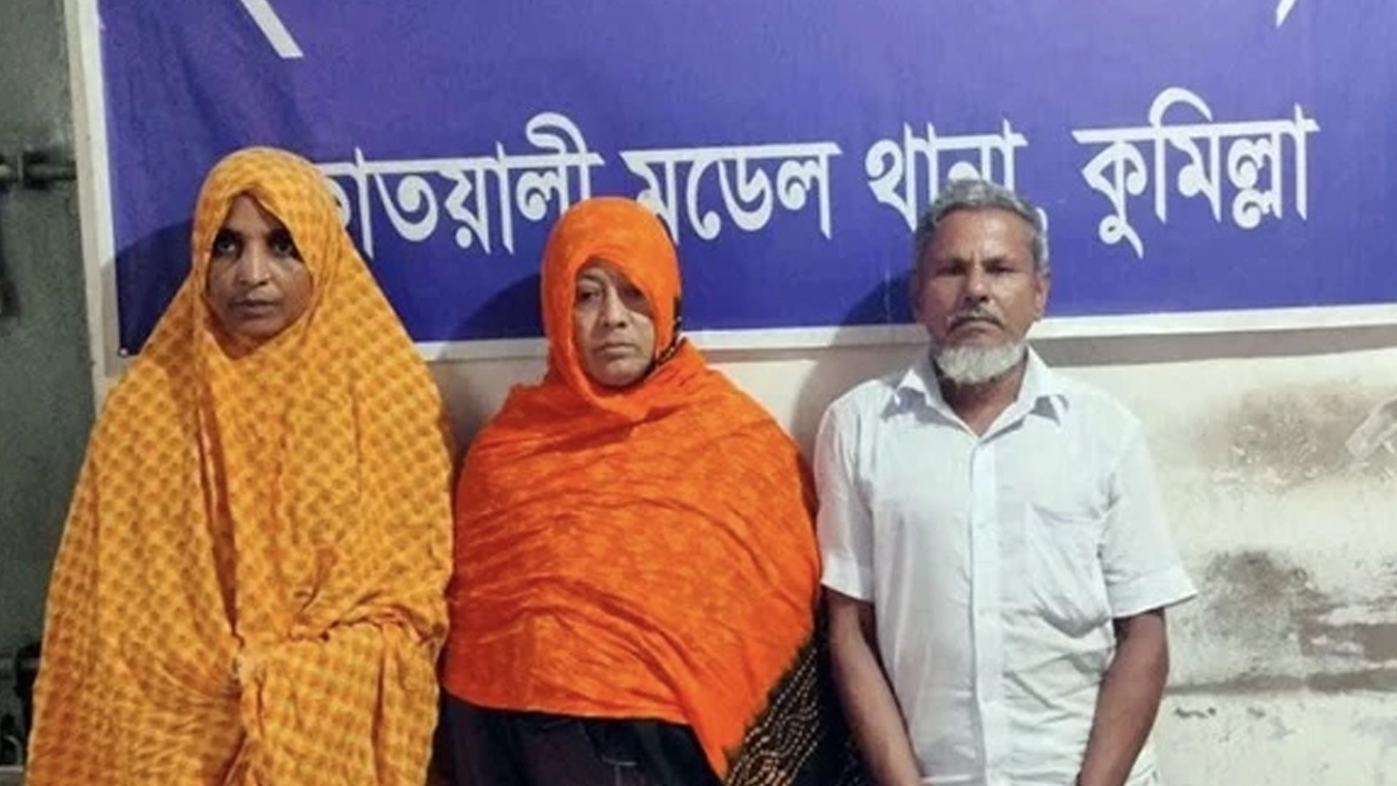 পুলিশের হাতে গ্রেপ্তার নূরজাহানের ভাশুর আলী আশ্রাফ এবং দুই জা শাহীনুর বেগম ও লাইলি বেগম। ছবি : কালবেলা