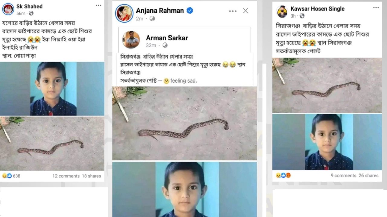 পুরোনো ছবি