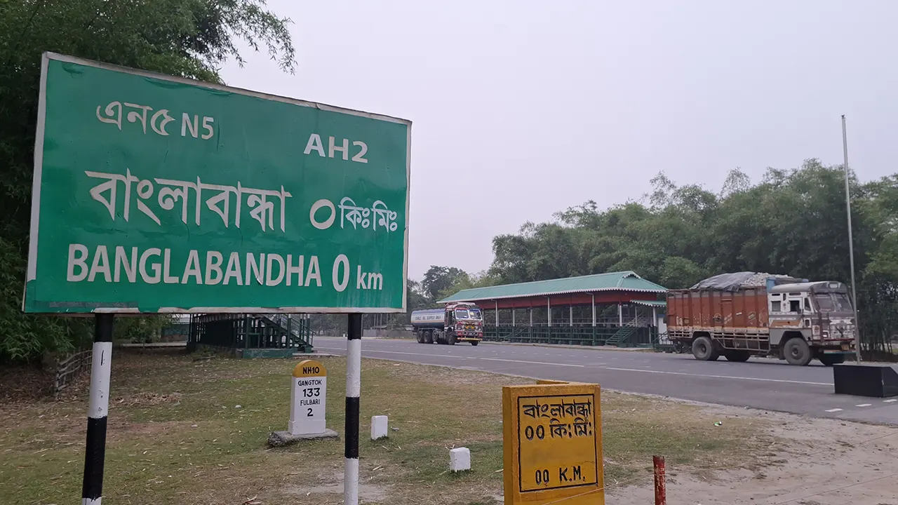 বাংলাবান্ধা স্থলবন্দর এলাকা। ছবি : কালবেলা