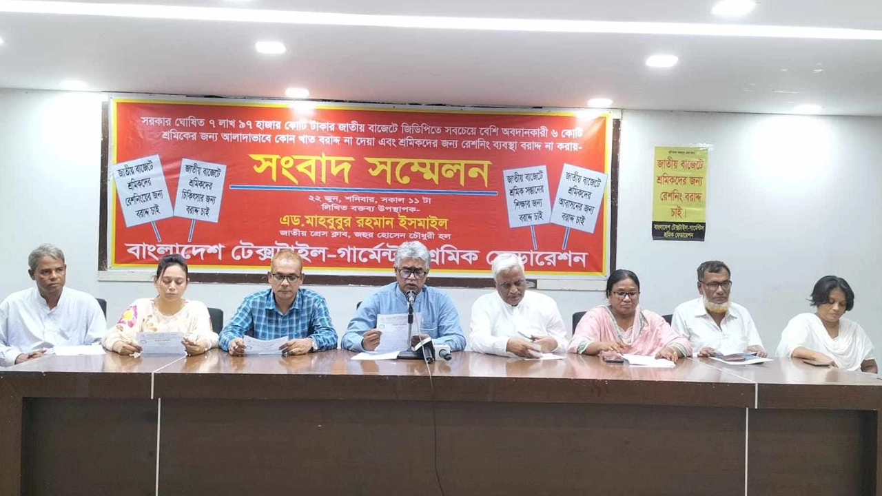 জাতীয় প্রেস ক্লাবের জহুর হোসেন চৌধুরী হলে সংবাদ সম্মেলন করেছে বাংলাদেশ টেক্সটাইল গার্মেন্টস শ্রমিক ফেডারেশন। ছবি : কালবেলা