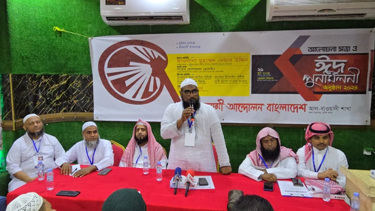 সৌদি আরবের জেদ্দায় ঈদ পুনর্মিলনী অনুষ্ঠানে বক্তব্য দেন মাওলানা নেছার উদ্দিন। ছবি : সংগৃহীত