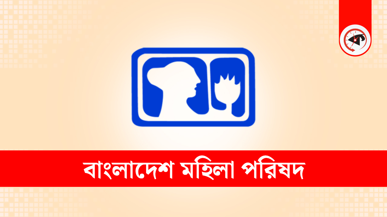 গ্রাফিক্স : কালবেলা।