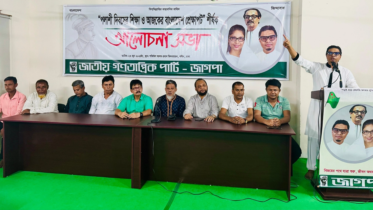 রাজধানীর পল্টনস্থ শফিউল আলম প্রধান মিলনায়তনে জাগপা আয়োজিত এক আলোচনা সভায় কথা বলেন রাশেদ প্রধান। ছবি : কালবেলা