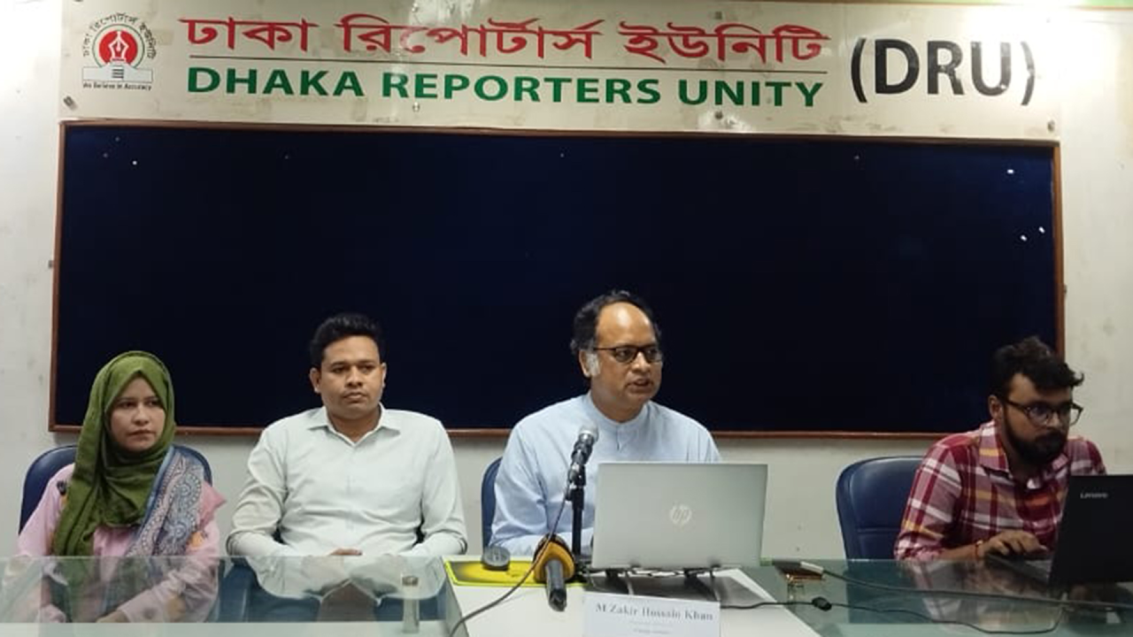 ছবি : সৌজন্য