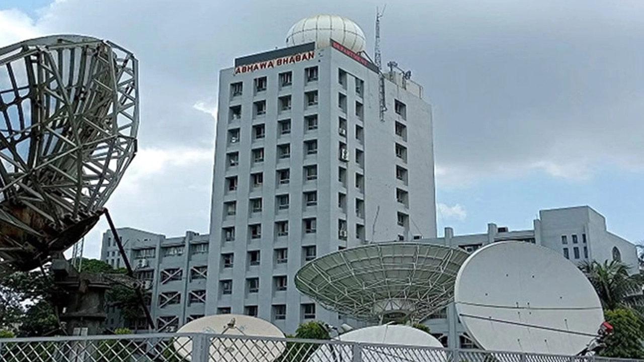 আবহাওয়া অফিস। ছবি : সংগৃহীত