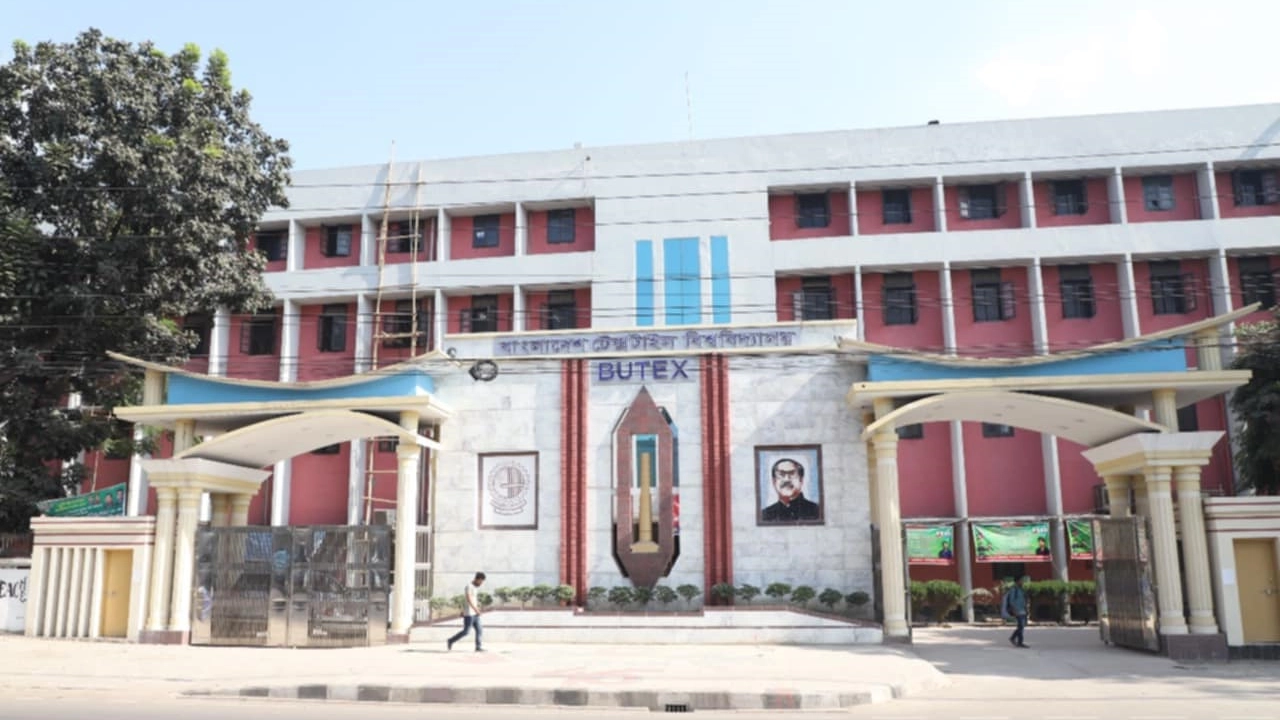 বাংলাদেশ টেক্সটাইল বিশ্ববিদ্যালয় (বুটেক্স)। ছবি : কালবেলা