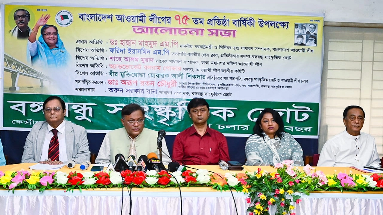 জাতীয় প্রেস ক্লাবে আওয়ামী লীগের প্রতিষ্ঠাবার্ষিকী উপলক্ষে বঙ্গবন্ধু সাংস্কৃতিক জোট আয়োজিত আলোচনা সভায় কথা বলেন পররাষ্ট্রমন্ত্রী ড. হাছান মাহমুদ। ছবি : কালবেলা