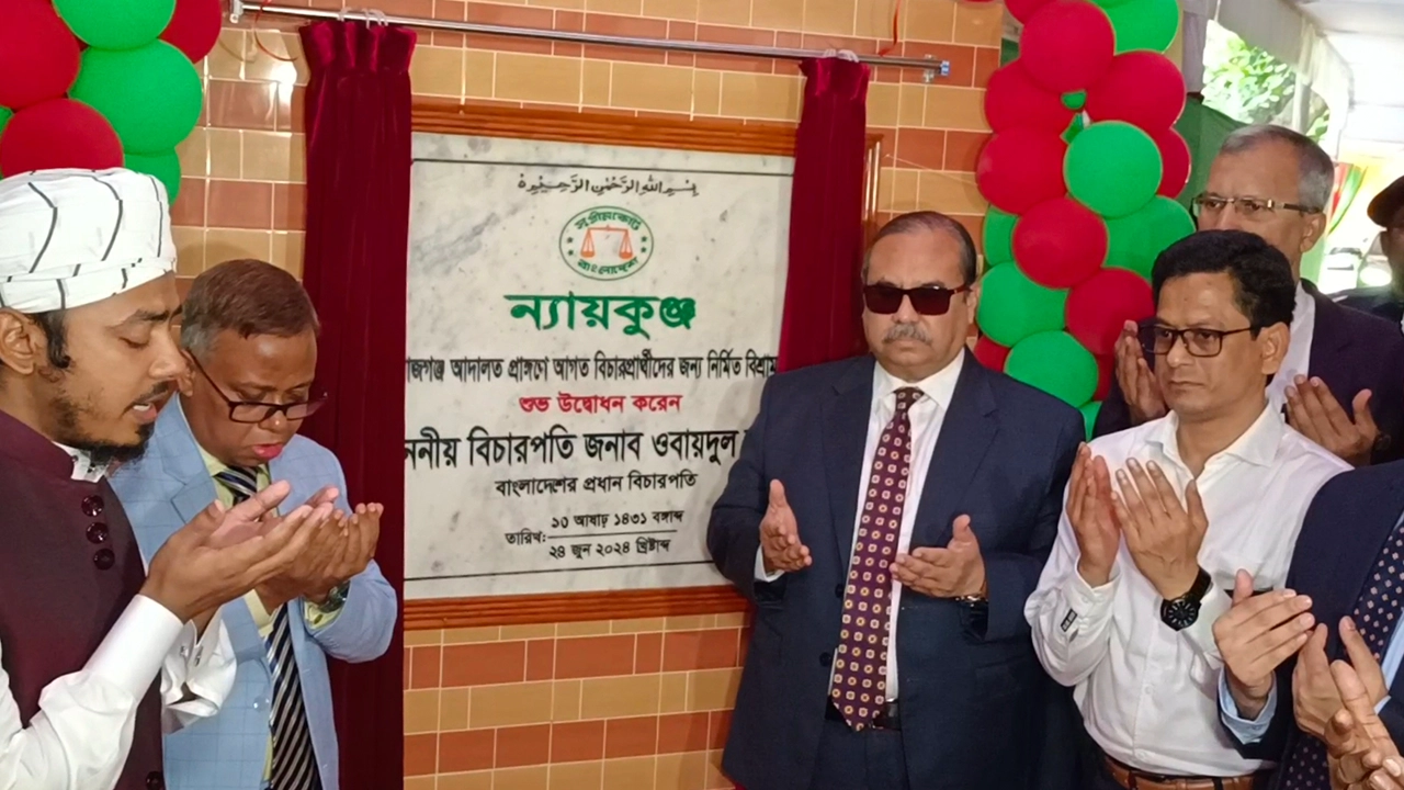সিরাজগঞ্জ আদালত প্রাঙ্গণে নবনির্মিত ন্যায়কুঞ্জের উদ্বোধন করেন প্রধান বিচারপতি ওবায়দুল হাসান। ছবি : কালবেলা