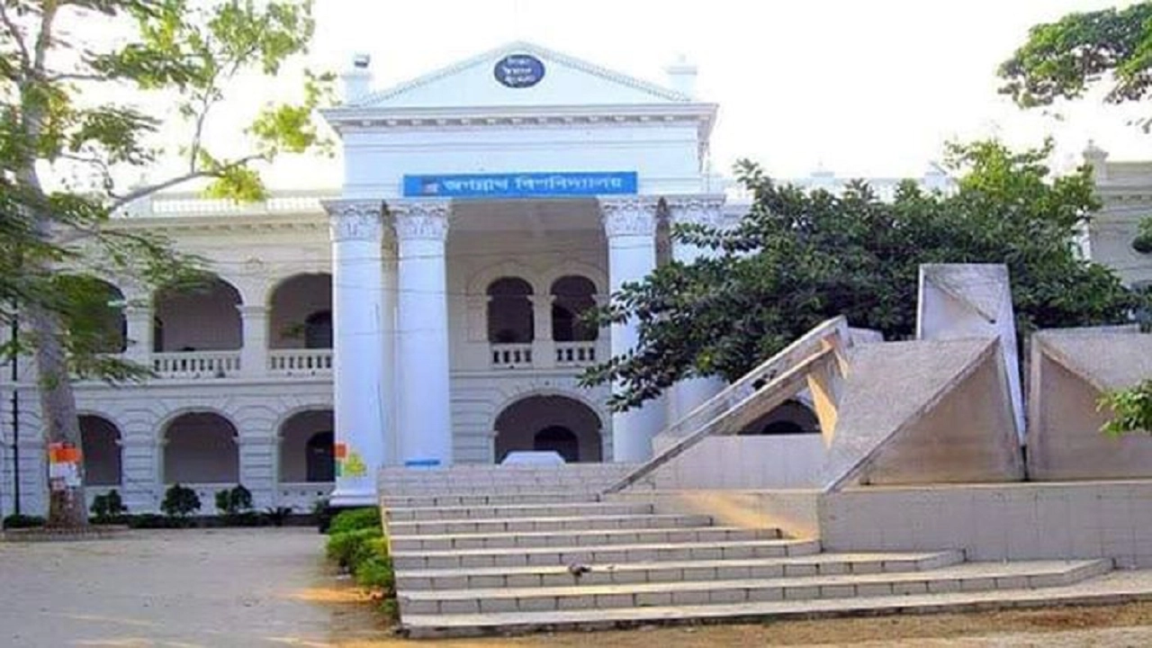 জগন্নাথ বিশ্ববিদ্যালয়। পুরোনো ছবি