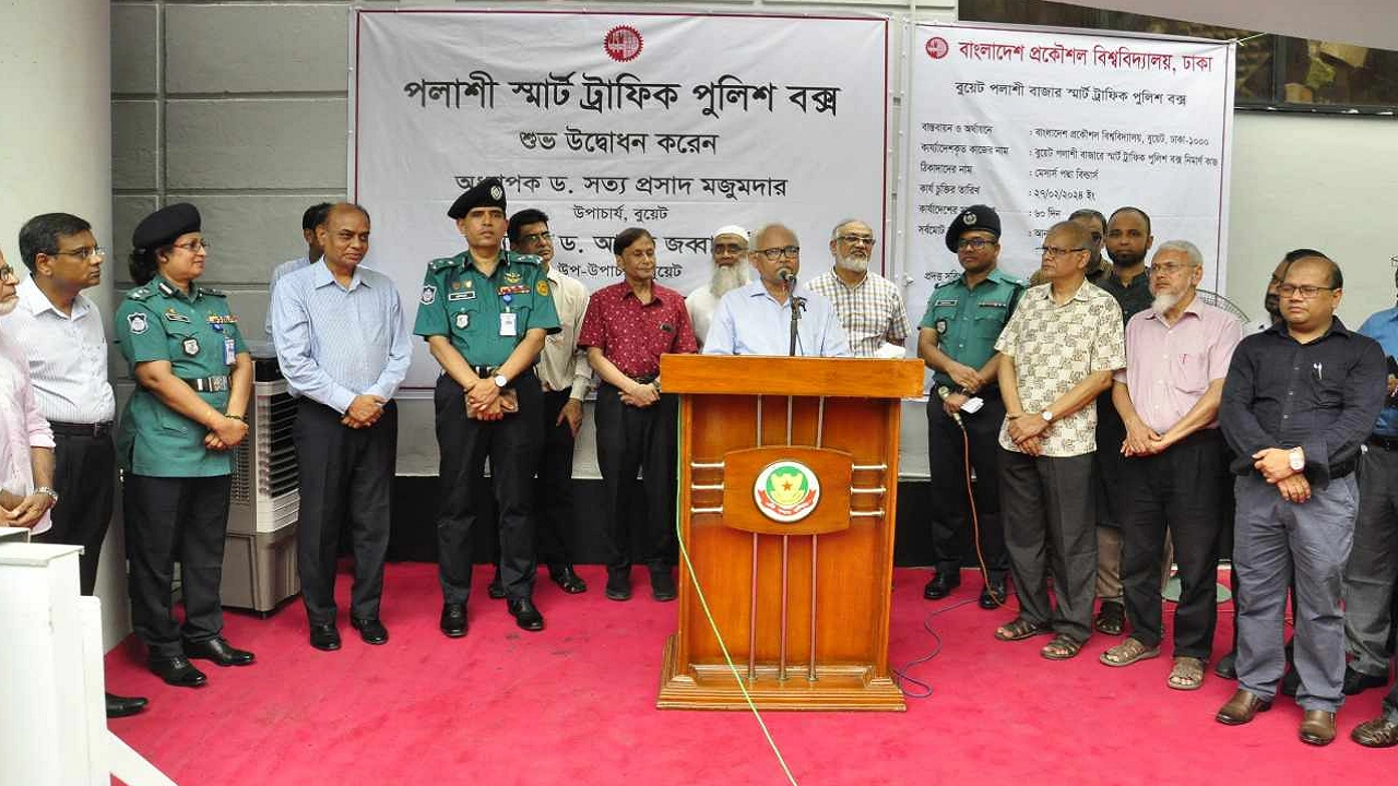 রাজধানীর পলাশী মোড়ে দৃষ্টিনন্দন ট্রাফিক পুলিশ বক্সের উদ্বোধন করেন বুয়েটের উপাচার্য অধ্যাপক ড. সত্য প্রসাদ মজুমদার ও উপ-উপাচার্য অধ্যাপক ড. আব্দুল জব্বার খাঁন। । ছবি : কালবেলা