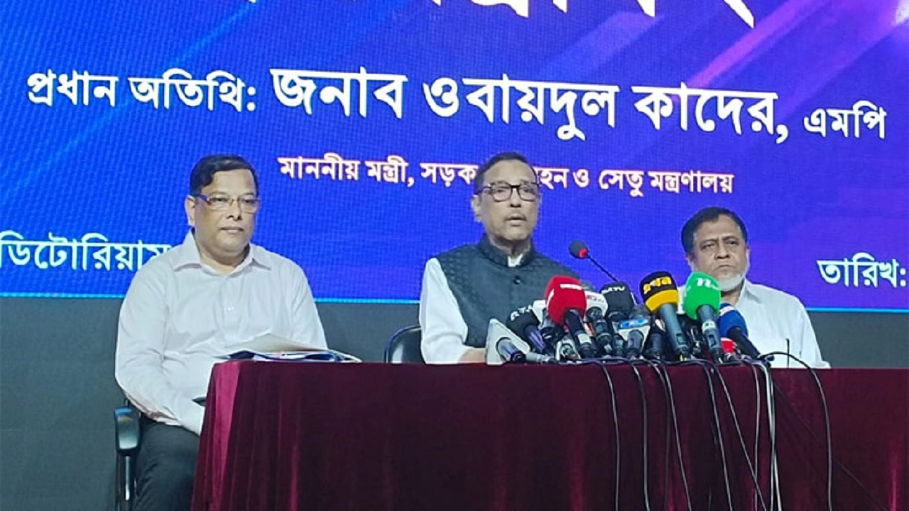 সেতু ভবনে পদ্মা সেতুবিষয়ক সংবাদ সম্মেলনে কথা বলেন আওয়ামী লীগের সাধারণ সম্পাদক ওবায়দুল কাদের। ছবি : কালবেলা