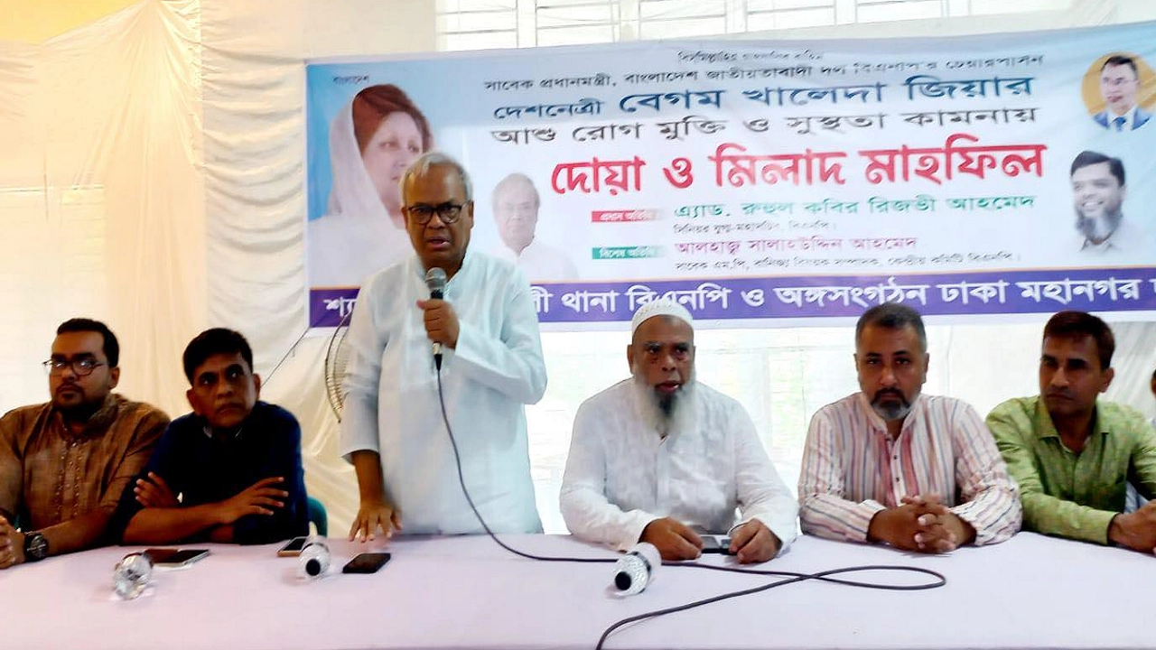 খালেদা জিয়ার সুস্থতা কামনা করে শ্যামপুর ও কদমতলী থানা বিএনপি আয়োজিত দোয়া মাহফিলে কথা বলেন রুহুল কবীর রিজভী। ছবি : কালবেলা