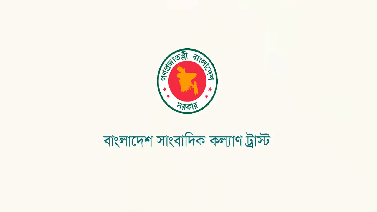 বাংলাদেশ সাংবাদিক কল্যাণ ট্রাস্ট