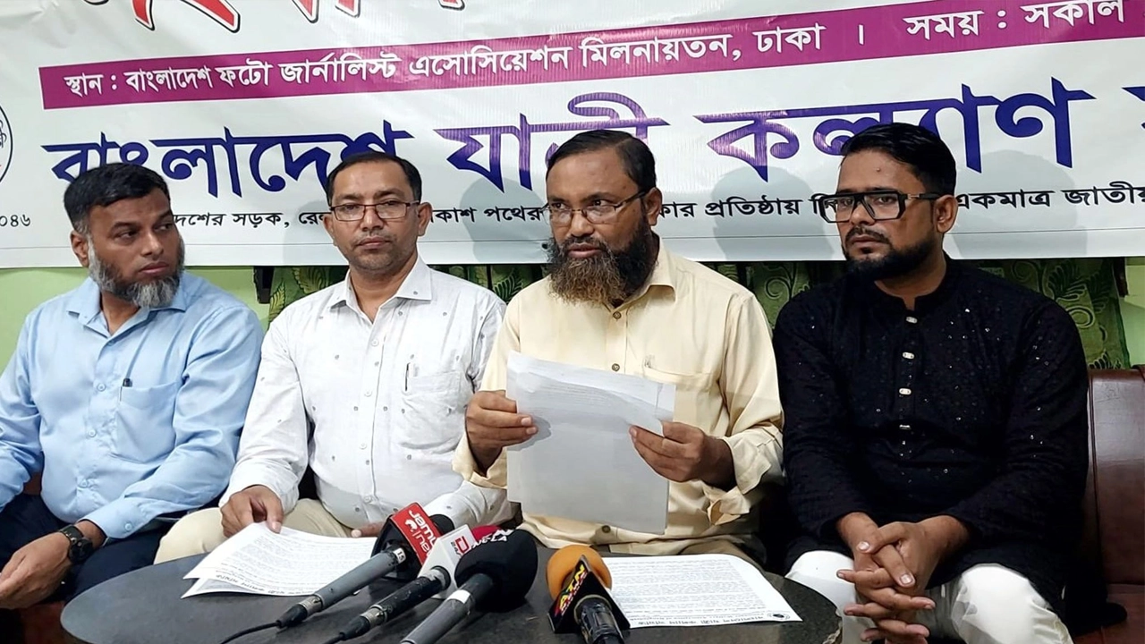 বাংলাদেশ যাত্রী কল্যাণ সমিতির সমিতির সংবাদ সম্মেলন। ছবি : সংগৃহীত