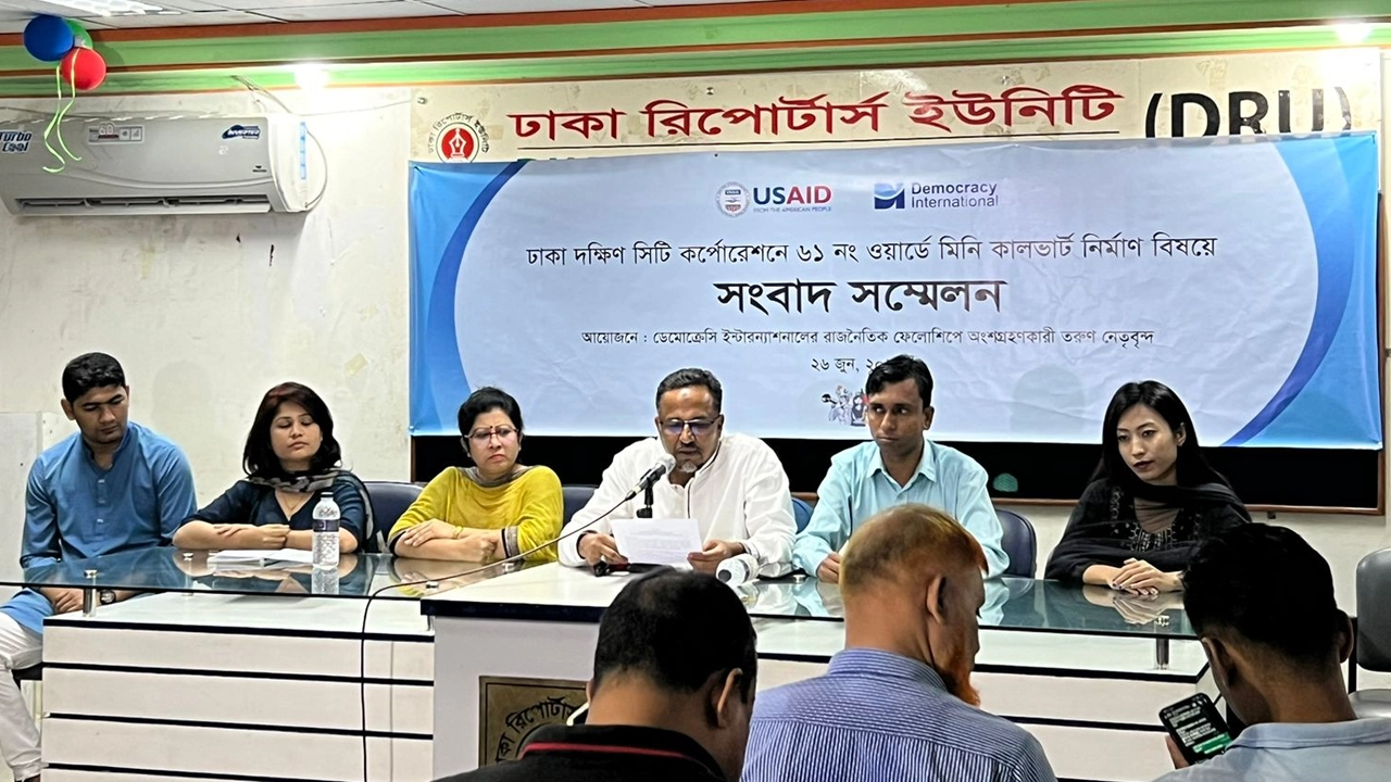 ঢাকা রিপোর্টারস ইউনিটিতে এক সংবাদ সম্মেলনে আ.লীগ, বিএনপি ও জাপার নেতারা। ছবি : সংগৃহীত