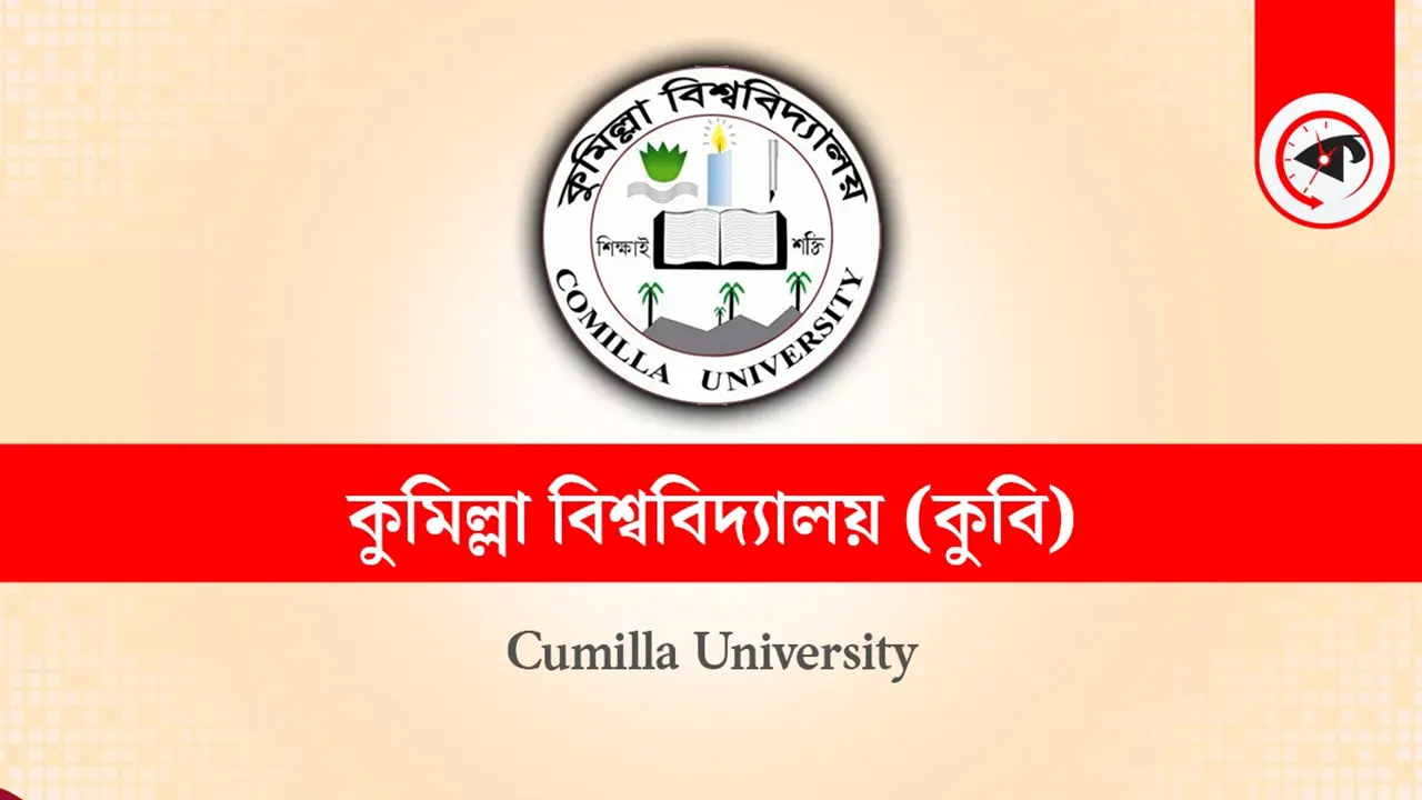 গ্রাফিক্স : কালবেলা