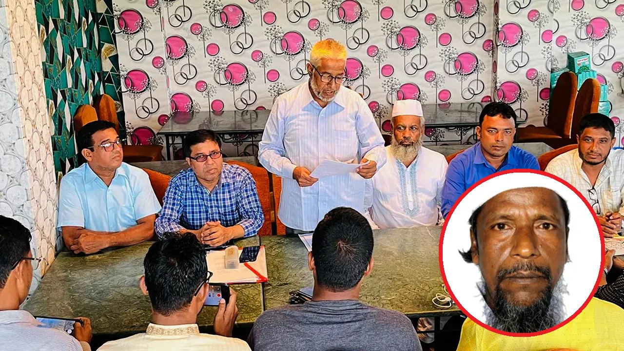 সংবাদ সম্মেলনে বক্তব্য রাখছেন জমির উল্লাহ চিশতির ভাই মো. নাছির উদ্দিন, ইনসেটে সিরাজ উল্লাহ । ছবি : কালবেলা