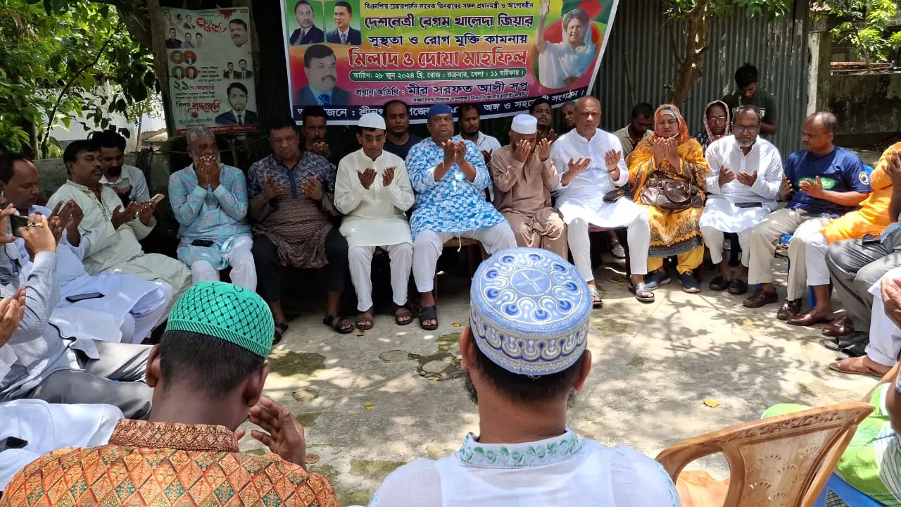 খালেদা জিয়ার রোগমুক্তি কামনায় দোয়া মাহফিলে অংশগ্রহণকারীরা। ছবি : কালবেলা