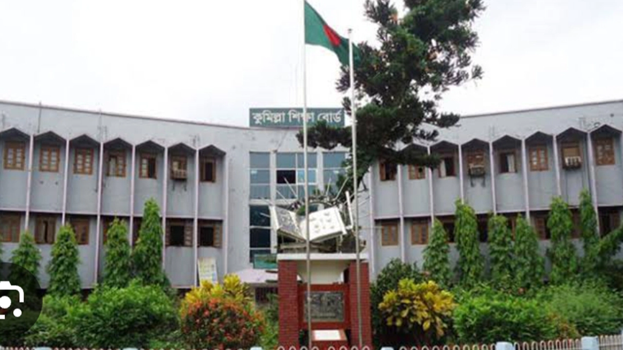 কুমিল্লা শিক্ষা বোর্ড। ছবি : কালবেলা