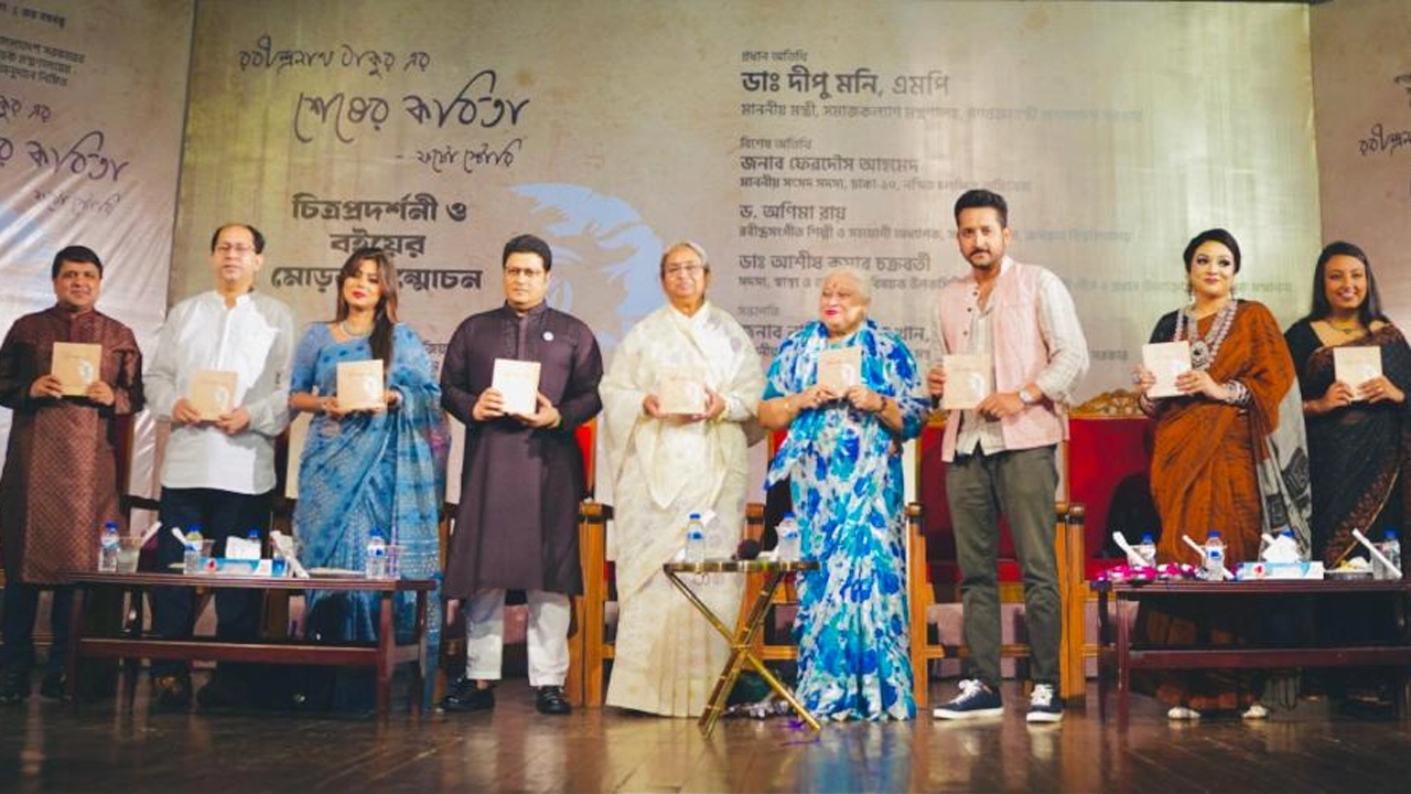 ‘শেষের কবিতা’ অবলম্বনে নির্মিত ফটো স্টোরির প্রদর্শনী ও বইয়ের মোড়ক উন্মোচন। ছবি : সংগৃহীত