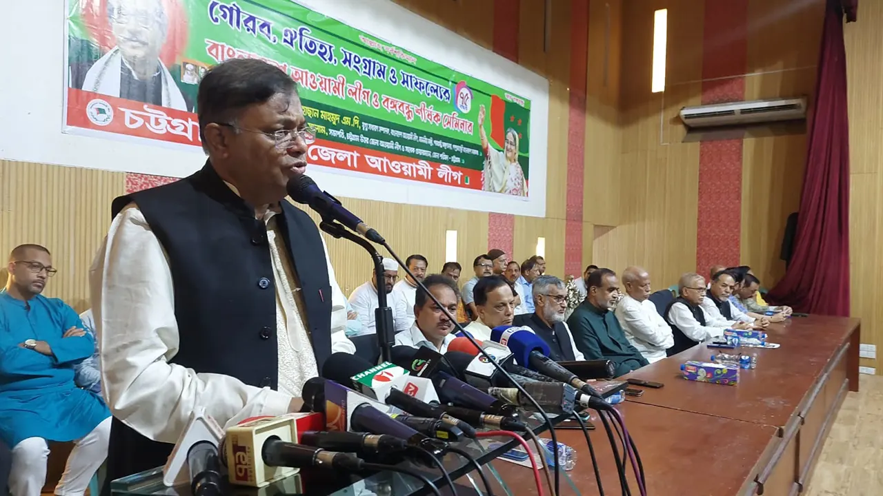 চট্টগ্রাম প্রেস ক্লাবে সেমিনারে বক্তব্য দেন পররাষ্ট্রমন্ত্রী ড. হাছান মাহমুদ। ছবি : সৌজন্য