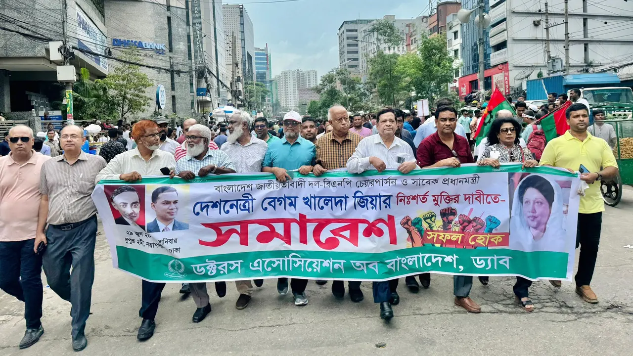 বিএনপির সমাবেশে ড্যাব নেতারা। ছবি : কালবেলা