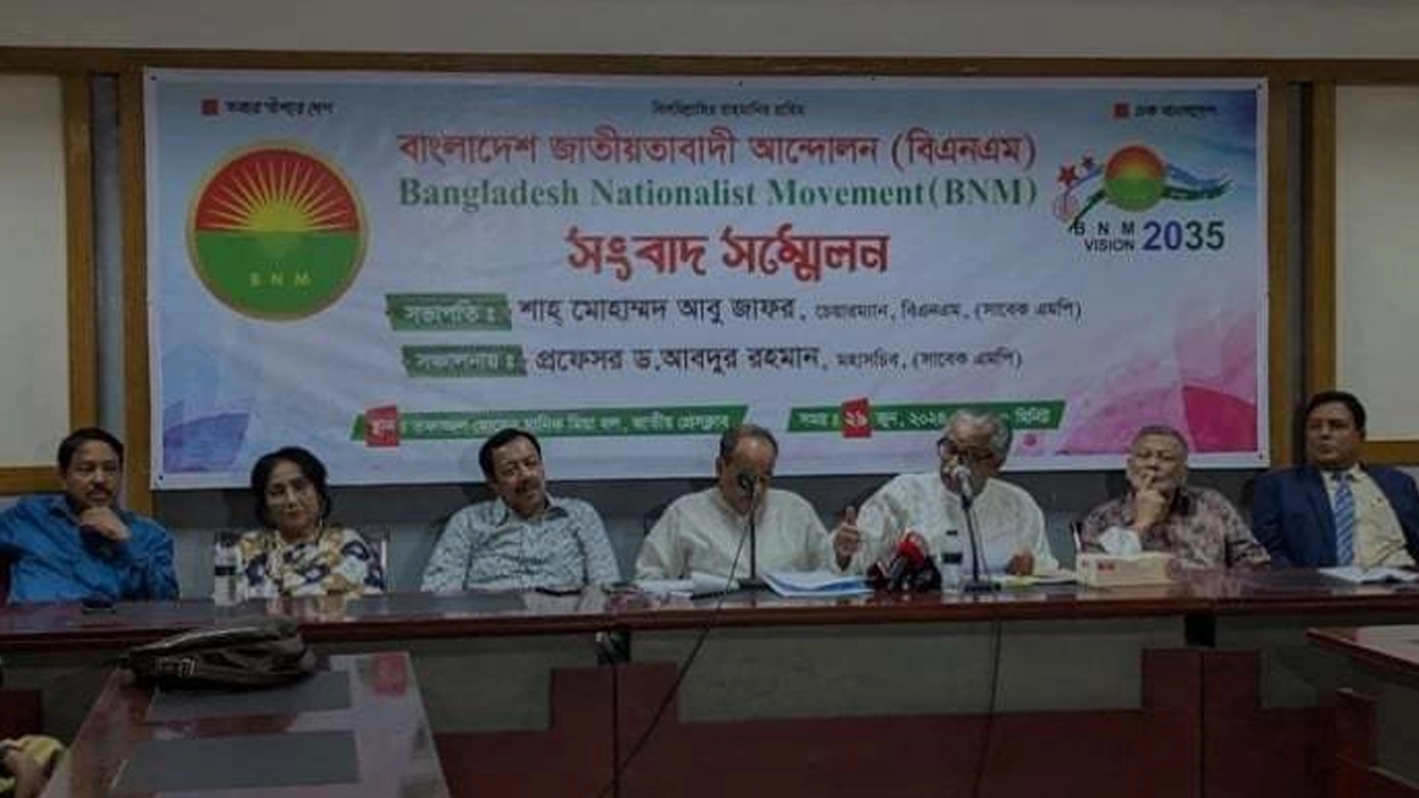 জাতীয় প্রেস ক্লাবে বিএনএমের সংবাদ সম্মেলন। ছবি : সংগৃহীত