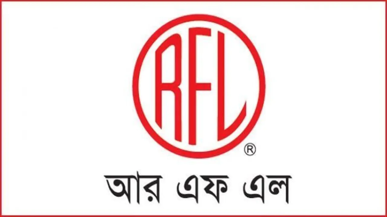 আরএফএল গ্রুপের লোগো