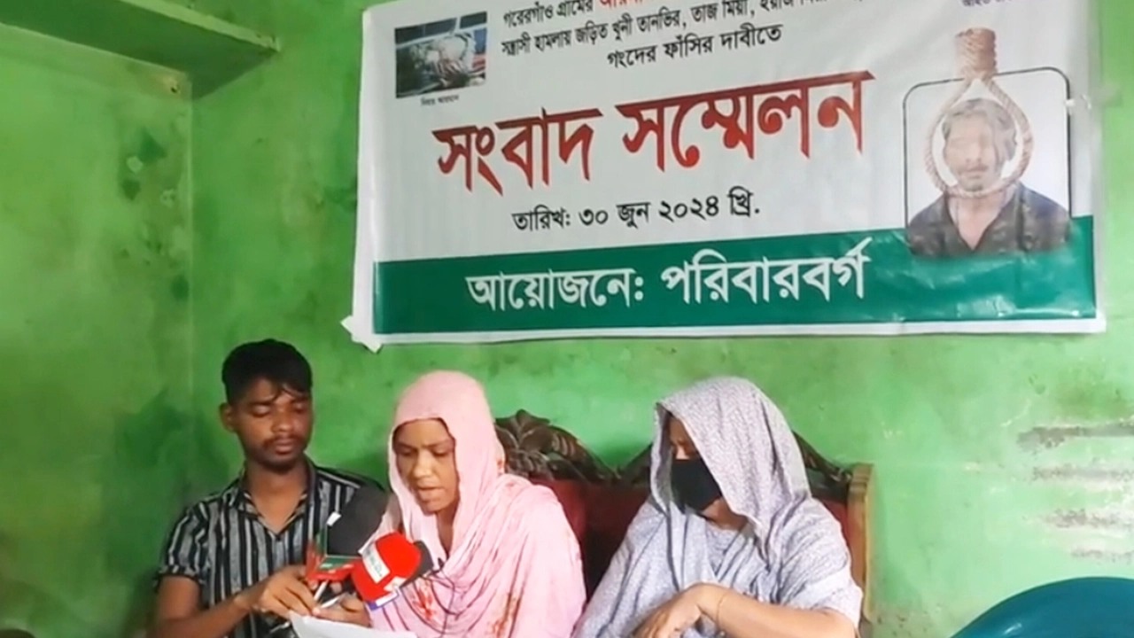 ছেলের খুনিদের ফাঁসি চেয়ে মায়ের সংবাদ সম্মেলন। ছবি : কালবেলা