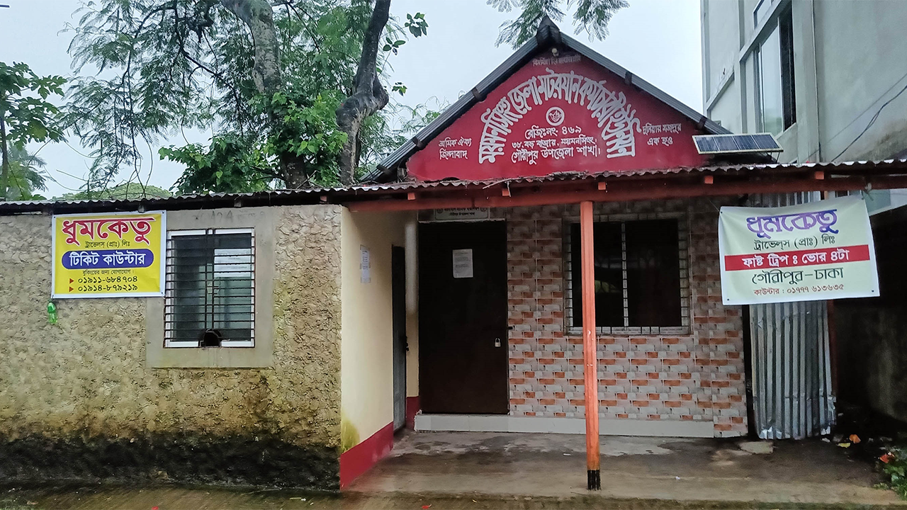 গৌরীপুর থেকে ঢাকাগামী ধূমকেতু বাসের কাউন্টার। ছবি : কালবেলা