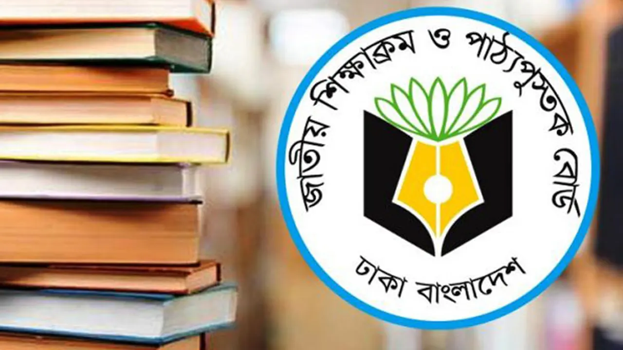 ছবি : সংগৃহীত।