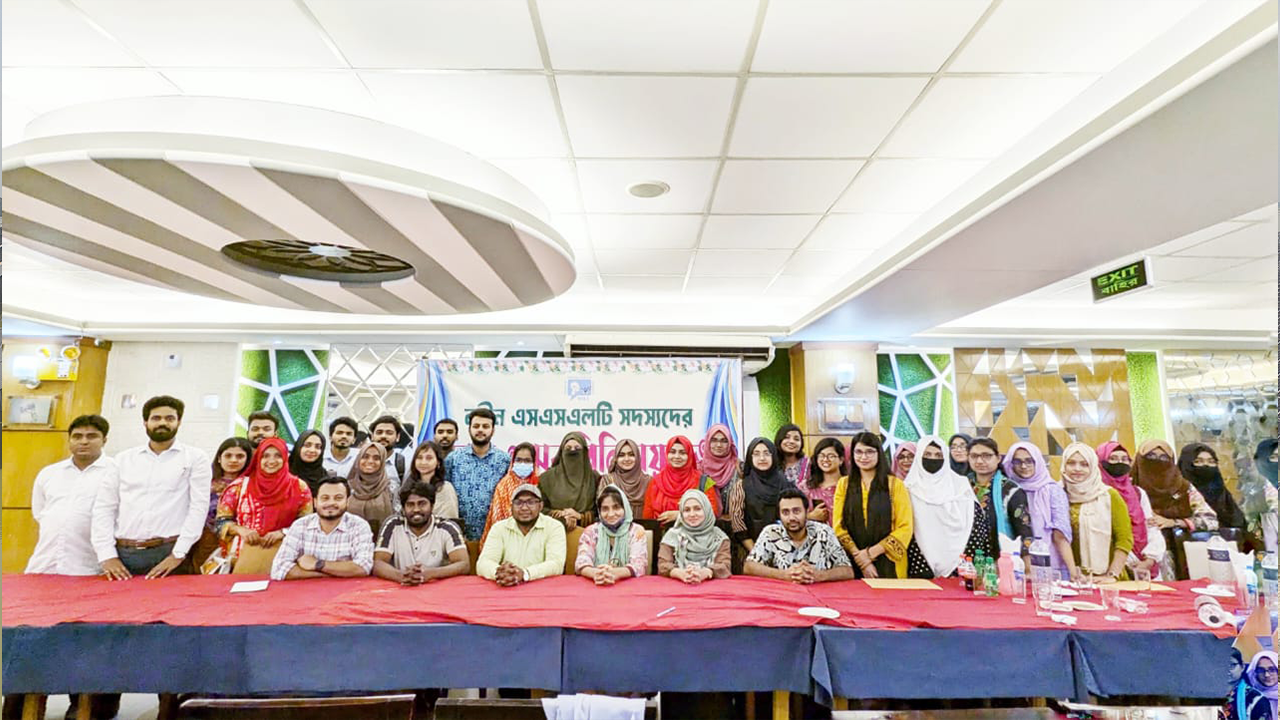 নবীন এসএসএলটি সদস্যদের নবীন বরণ ও মতবিনিময় সভা অনুষ্ঠিত। ছবি : কালবেলা