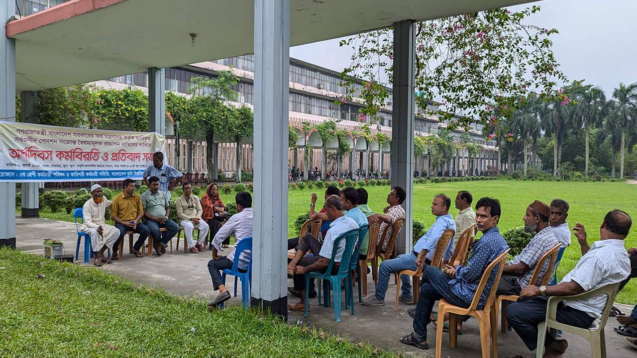 প্রত্যয় স্কিম বাতিলের দাবিতে বাকৃবিতে শিক্ষকদের সর্বাত্মক ও কর্মচারীদের অর্ধদিবস কর্মবিরতি পালন। ছবি : কালবেলা
