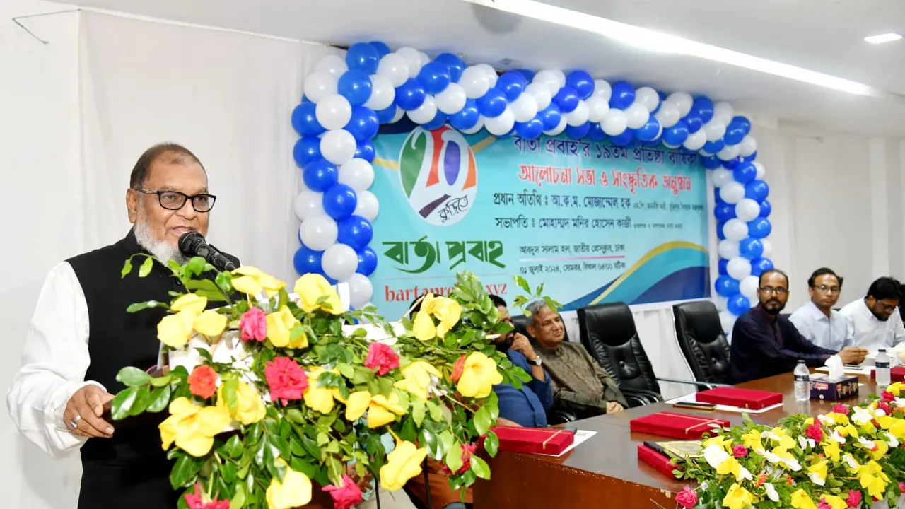 জাতীয় প্রেস ক্লাবে বার্তাপ্রবাহের ১৯তম প্রতিষ্ঠাবার্ষিকী উপলক্ষে আয়োজিত আলোচনা সভা ও সাংস্কৃতিক অনুষ্ঠানে বক্তব্য দেন মুক্তিযুদ্ধবিষয়কমন্ত্রী। ছবি : কালবেলা