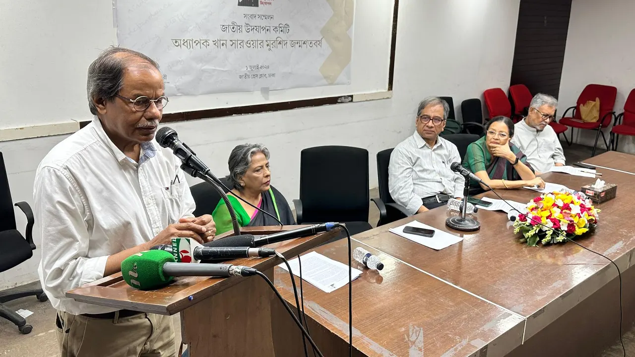 মুক্তিযুদ্ধের সংগঠক অধ্যাপক খান সারওয়ার মুরশিদ জন্মশতবর্ষ উদযাপন কমিটির সংবাদ সম্মেলন। ছবি : কালবেলা