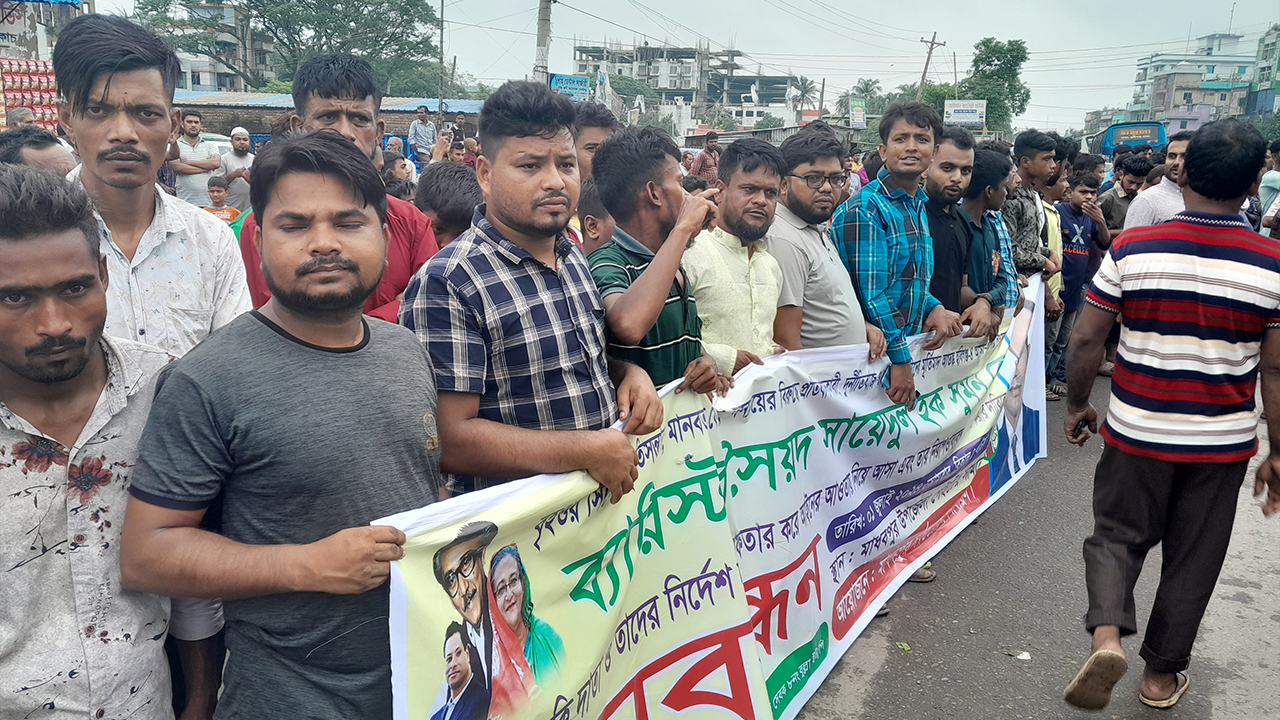 ব্যারিস্টার সুমনকে হত্যার পরিকল্পনাকারীদের দ্রুত গ্রেপ্তারের দাবি ঢাকা-সিলেট মহাসড়কে মানববন্ধন। ছবি : কালবেলা