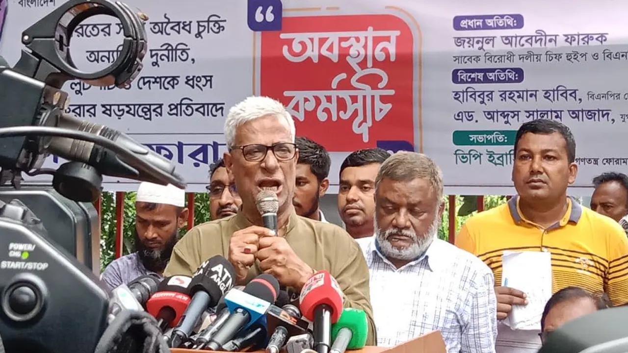 বিএনপির চেয়ারপারসনের উপদেষ্টা জয়নুল আবদিন ফারুক। ছবি : সংগৃহীত