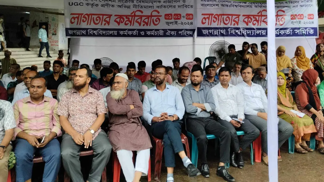 জগন্নাথ বিশ্ববিদ্যালয়ে কর্মবিরতিতে কর্মকর্তা-কর্মচারীরা। ছবি : কালবেলা