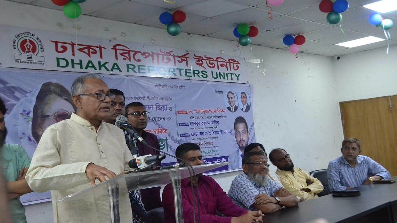 ডিআরইউ মিলনায়তনে ‘জিয়া শিশু কিশোর মেলা-কেন্দ্রীয় কমিটি’ আয়োজিত প্রতিবাদ সমাবেশে কথা বলেন ড. আসাদুজ্জামান রিপন। ছবি : কালবেলা